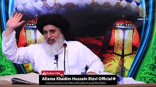 Allama Khadim Hussain Rizvi Talking About Hazrat AbuBakr R.A And Hazrat Ali R.A