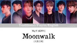 [Color Coded] 威神V (WayV) - 'Moonwalk (天選之城)' [Trad/Pin/Eng]