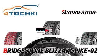 Новая зимняя шина Bridgestone Blizzak Spike-02 на 4 точки. Шины и диски 4точки - Wheels & Tyres