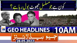 Geo News Headlines Today 10 AM | Petrol price hike | Miftah Ismail | PM Shehbaz Sharif | 28 May 2022