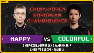 WC3 - [UD] Happy vs Colorful [NE] - Playday 7 - China-Korea-European Championship