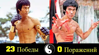 👑 Брюс Ли - Все Победы Легендарного Бойца 👊!