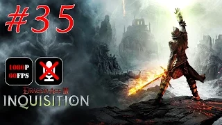 Dragon Age: Inquisition #35 - Штормовой Берег | Железный Бык