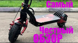 KUGOO G1 - САМЫЙ ЧЕСТНЫЙ ОБЗОР