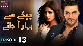 Pakistani Drama | Chupke Se Bahar Aa Jaye - Episode 13 | Aplus Gold | Sajal Aly, Ahsan Khan