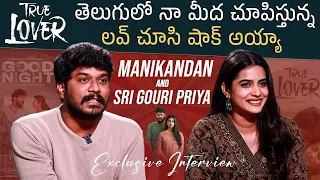 Manikandan and Sri Gouri Priya Exclusive Interview About True Lover Movie | Manastars