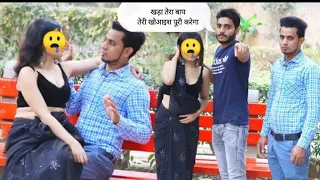 Gold digger bhabhi ko kiya expose // Bhabhi Expose// kausar khan