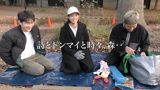 阿部詩さんと公園デートしました