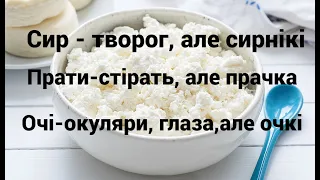 Російська мова похідна від української  Докази філологів @otaman2014