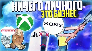 Как Sony закапывает Playstation | Это начало конца PS5?