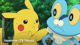 Pokémon the Series XY: Comparison Froakie Speaks (Japanese VS English)
