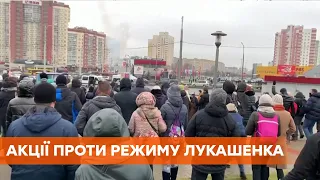 Марш против фашизма | Спецтехника и тысячи бойцов ОМОНа в Минске | Ограничения работы метро