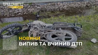 Нетверезий мотоцикліст на Львівщині вчинив ДТП з 13-річною велосипедисткою