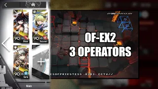 【明日方舟】【Arknights】【Challenge Mode】OF-EX2 (Obsidian Festival) (3 Operators)