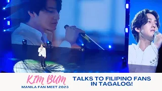김범 Kim Bum talks to Filipino Fans in Tagalog during Manila Fan Meet! [FanCam]