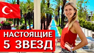 Отдых в SEVEN SEAS HOTEL BLUE 5*, Турция: ультра все включено, обзор отеля, шведский стол, пляж Сиде