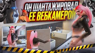 ОН ШАНТАЖИРОВАЛ ЕЕ ВЕБ-КАМЕРОЙ ПОСЛЕ ВЗЛОМА ЕЕ ПК! КАК ОБМАНЫВАЮТ ХАЦКЕРЫ НА ГТА 5 РП ДЕАНОН СКАМЕРА