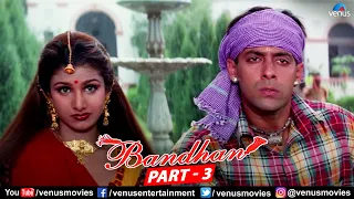 Bandhan Hindi Full Movie Part 3 | Salman Khan | Rambha | Jackie Shroff | Bollywood Action Movie