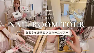 4th year home nail salon room tour | Introducing all the things nail artists use!