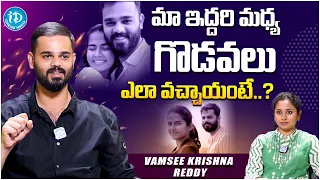 Motivational Speaker Vamsee Krishna Reddy About His Wife Nethra || Latest Interview @iDreamFilmNagar