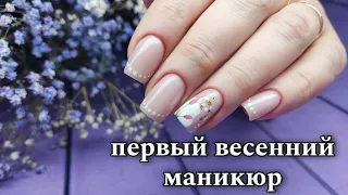 Скромный ВЕСЕННИЙ маникюр💅🏻 и мои новинки😉 #маникюр #красивыйманикюр #ногти