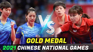 Wang Manyu/Che Xiaoxi vs Chen Xington/Wang Yidi | Gold Medal | 2021 Chinese National Games