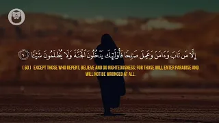 Yasser Al Zalai- Surah Maryam