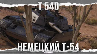 GERMAN T-54 - T 54D
