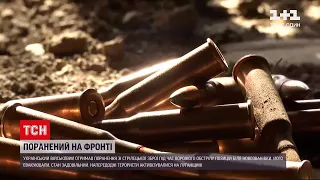 Новини з фронту: під час ворожого обстрілу біля Новозванівки боєць зазнав поранення