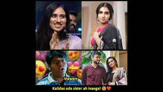 Kalidas Jayaram's sister Malavika Jayaram 😍❤️ Cute-ஆ இருக்காங்க!🥰