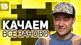 Надо уже добить. Осталось чуть-чуть 💥 Прокачка T92 HMC 💥 S7 EP13