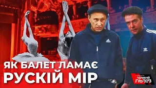 Подія світового масштабу у Львівській опері