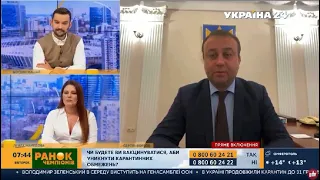 Сергій Борзов про епідситуацію у Вінницькій області