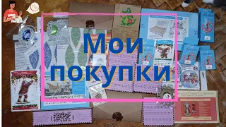 Мои покупки: Embroidery Craft, Virena, Волшебная Страна. Игрушки, шкатулка, магнит из дерева