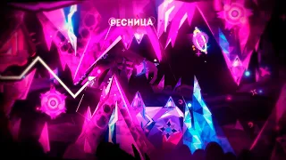 KOCMOC with best remix? ; by Cherry Team // Geometry Dash showcase