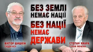 Без Землі немає Нації Без Нації нема Держави/Рада Земля МІТИНГ 17.12.19 Як все було/В.Шишкін С.Хмара