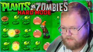 T2x2 ИГРАЕТ В Plants vs. Zombies С ХАРД МОДОМ