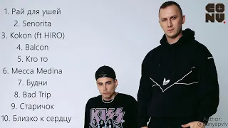 Tanir & Tyomcha | Conv.Live | Все песни (Конвейер 4)