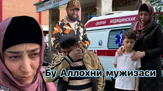 БУ АЛЛОХНИ МУЖИЗАСИ ДОКТОРЛАР ШОКДА БУ БОЛА КАНДАЙ ЯШАЯПТИ