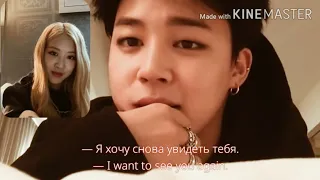 🌹Jirosé🌹 video call♡ jimin & rosé ♡