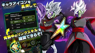 100% AGL & TEQ MERGED ZAMASU WITH LEVEL 10 LINKS SHOWCASE! Dragon Ball Z Dokkan Battle