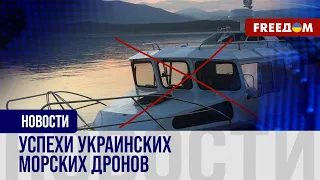 Транспортно-десантные катера РФ "Тунец" идут на дно. Украинские дроны уничтожают ЧФ