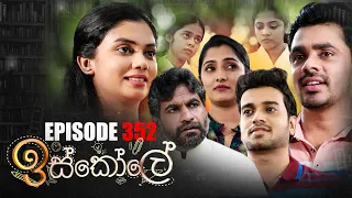 Iskole | Episode 352 13th July 2022