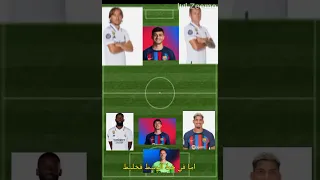 التشكيلة المثالية للدوري الأسباني🔥🔥