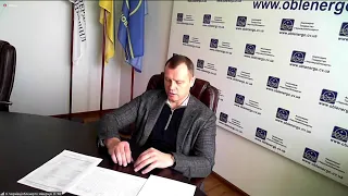 Відкрите засідання НКРЕКП 04.01.2023