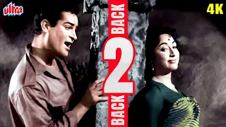 Dil Tera Deewana Hai Sanam x Dhadakne Lagta Hai - Mohd Rafi Lata Mangeshkar BACK2BACK Songs