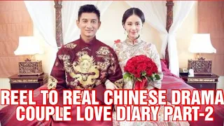 Reel to real Chinese drama couple love diary part-2|#chinesedramas #lovediaries #reallifecouples