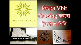 How to V-Carve CNC Sign making #Vcarving CNC #Vcarve Pro 3d Model