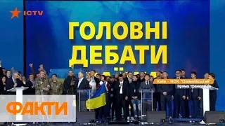 Финальное слово кандидатов в президенты Украины Зеленского и Порошенко