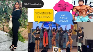 Women Bikini category Anil classic Jammu | ifbb_pro_rutuja & ifbb_pro_manoj patil’s guest posing…